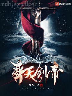 搖搖欲墜