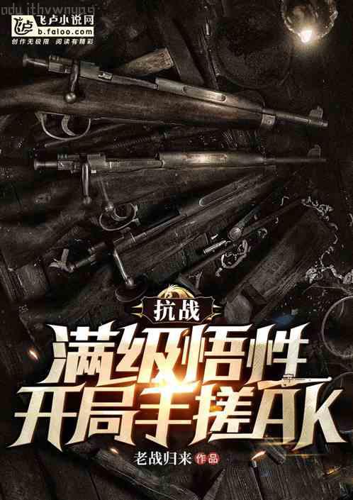 嫡女重生，毒妃颯爆了