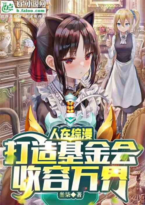 宦海弄潮