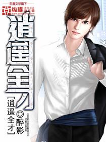 青少年心理學知識讀本