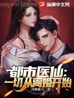 龍族5：悼亡者的歸來