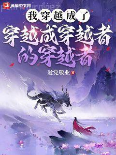 帝師縣令趙康蕭玲瓏