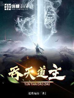 龍族：尋找路明非
