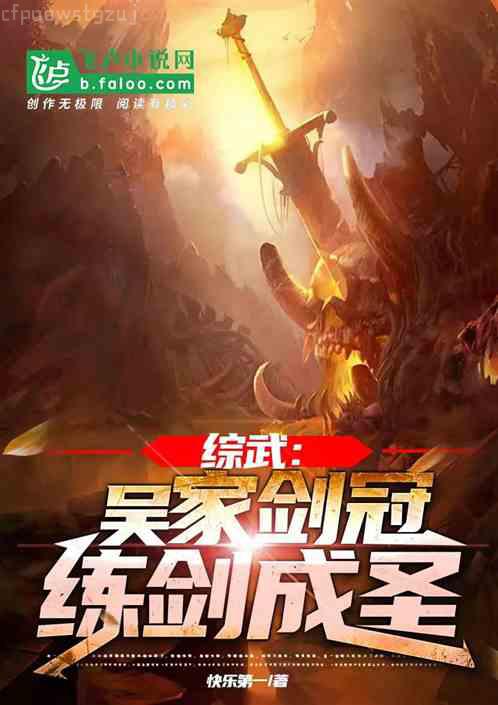 覬覦公主姐姐