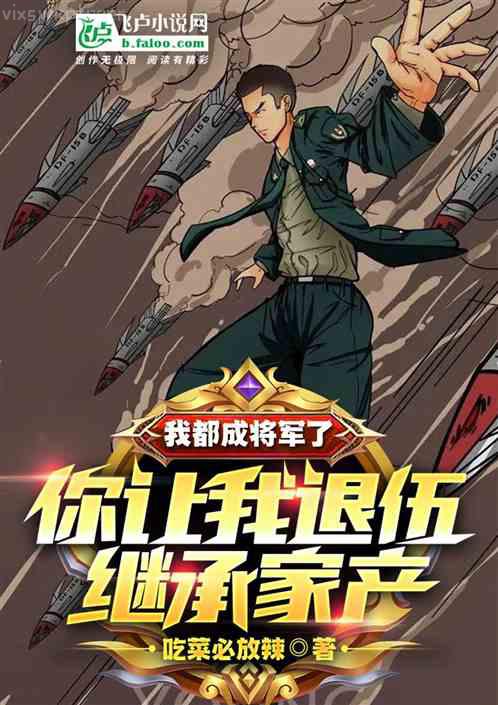 早安，總統大人！