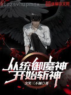 秦歌傅言殤