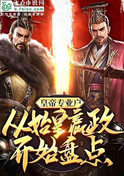 邪武