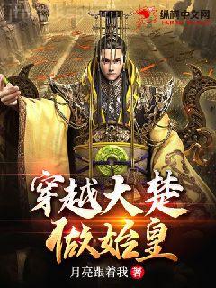 攻略四個大佬后我掉馬了