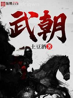 重生之嫡女禍妃