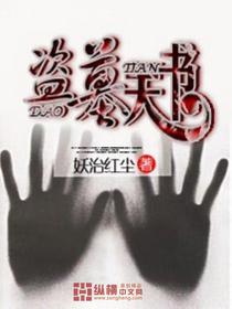 頑主賈二虎溫如玉