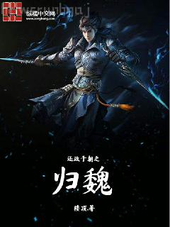 喜歡你我說了算林薇江宿