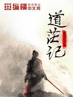 重生之變廢為寶
