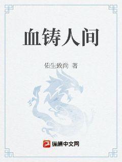 神棍小村醫
