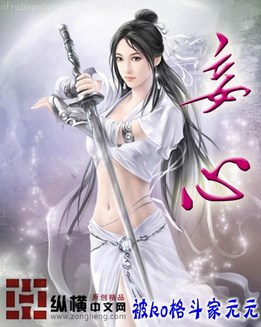 作死女配掉線了