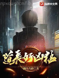 帝國總裁霸道寵蘇錦溪司厲霆
