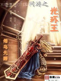 禍起蕭墻