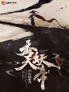 武道宗師張均林嫻