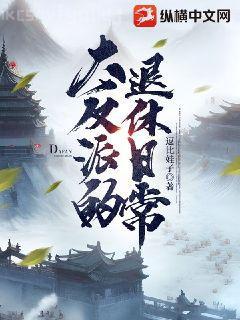 通房