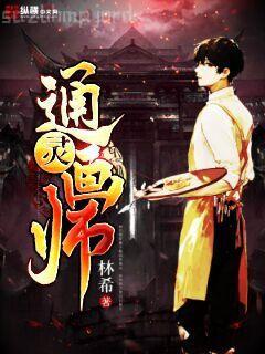 衡華