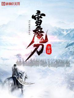 寵婚蜜愛：寧先生，寧太太又有了