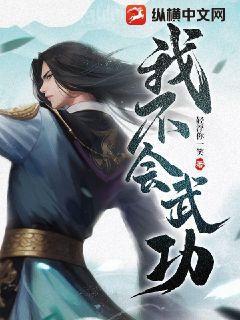 君臨諸天界