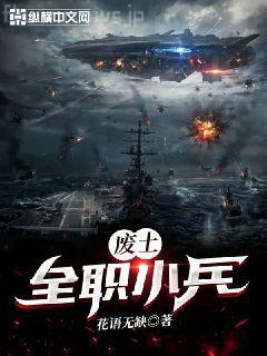 百變銷魂