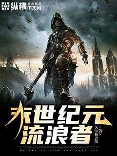 地底世界（全四冊）