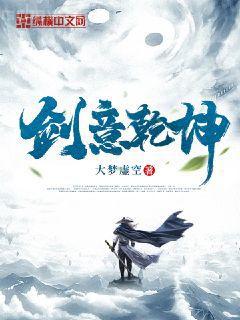 私寵：蜜愛有染