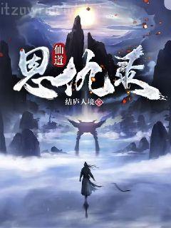 穿越大夏秦云蕭淑妃