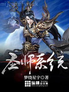 駕校情緣老趙孫瀟瀟