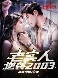 惡魔女友總想吃掉我