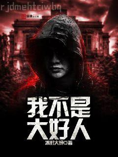 獵命人