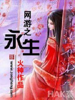 夜禮服假面之謎