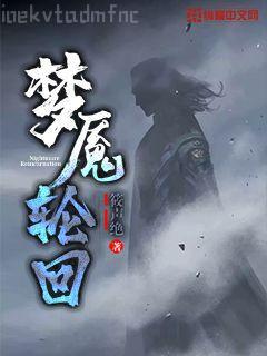 竊明