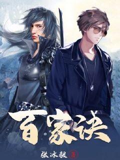 殺破狼