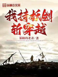 蛇靈