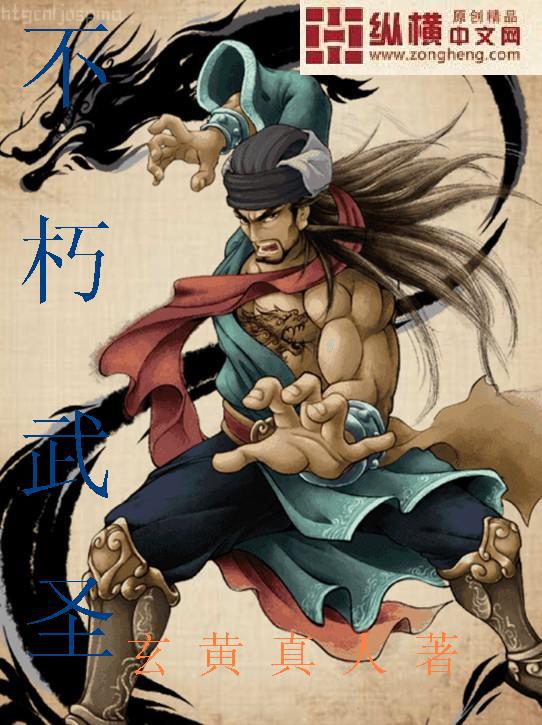 萬相之王：天地萬相之源