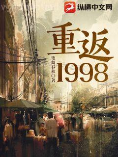 回到仙尊少年時[穿書]