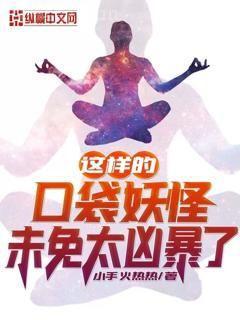 穿梭在諸天萬界