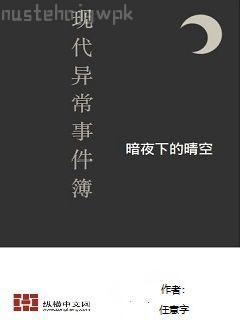 政法書記
