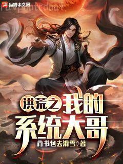 游歷萬界的永生者