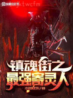官場風(fēng)云錄
