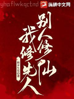異世界聊天室