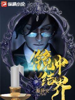 電影世界大穿越