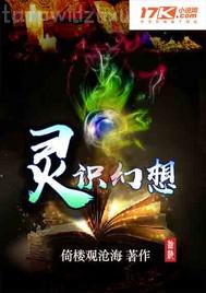 鳳唳九天，女王萬(wàn)萬(wàn)歲