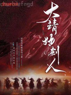 千億盛寵：閃婚老公超能干安小兔唐聿城