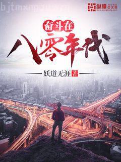 妖界祖師