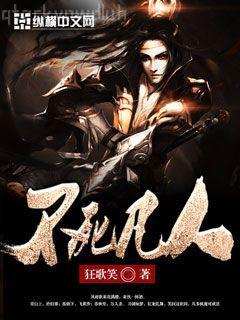 獵艷鄉(xiāng)村