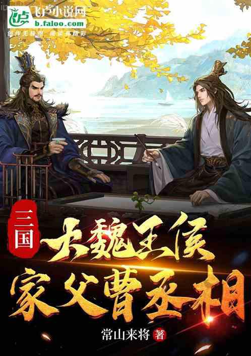 九卷天書諸天無敵