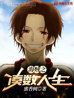 歡迎進入夢魘直播間桑沃